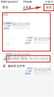 今日头条最火爆料,揭秘娱乐圈惊天秘密！